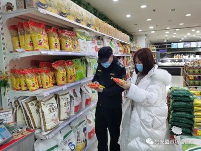 突泉县市场监管局开展节前食品安全监督抽检和计量标准化监督检查工作