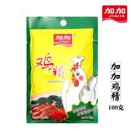 【十堰馆】加加鸡精100g 炒菜增鲜提香煲汤烹饪凉拌调料替代味精